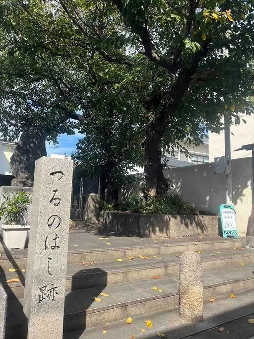 Appartamento Direct To Namba,Korean Town102 Osaka