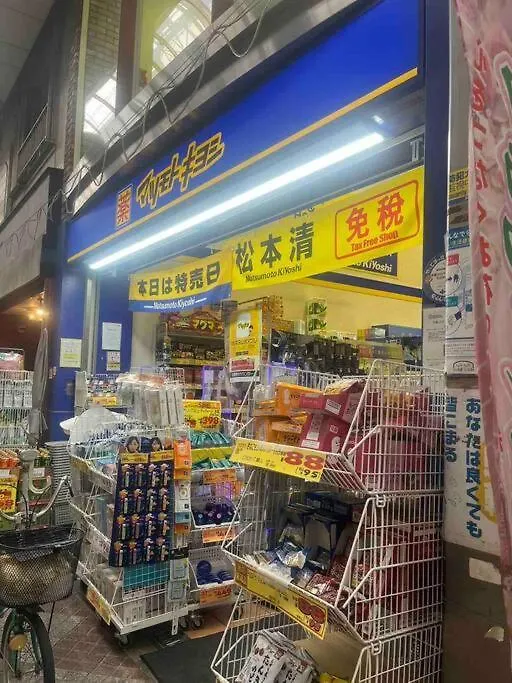 Appartamento Direct To Namba,Korean Town102 Osaka